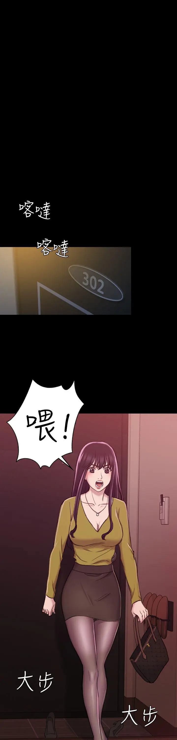 初恋陷阱[顶通]韩漫全集-第19話无删减无遮挡章节图片 