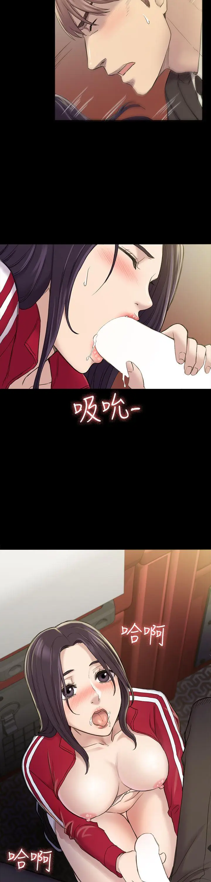 初恋陷阱[顶通]韩漫全集-第21話无删减无遮挡章节图片 