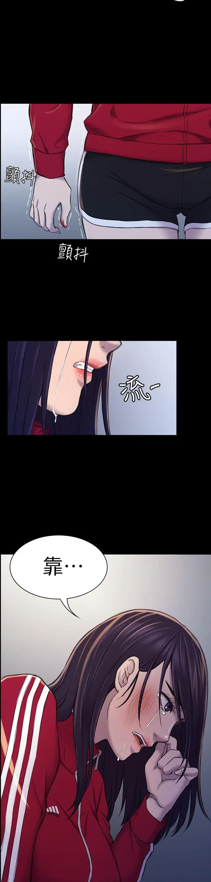 初恋陷阱[顶通]韩漫全集-第22話无删减无遮挡章节图片 