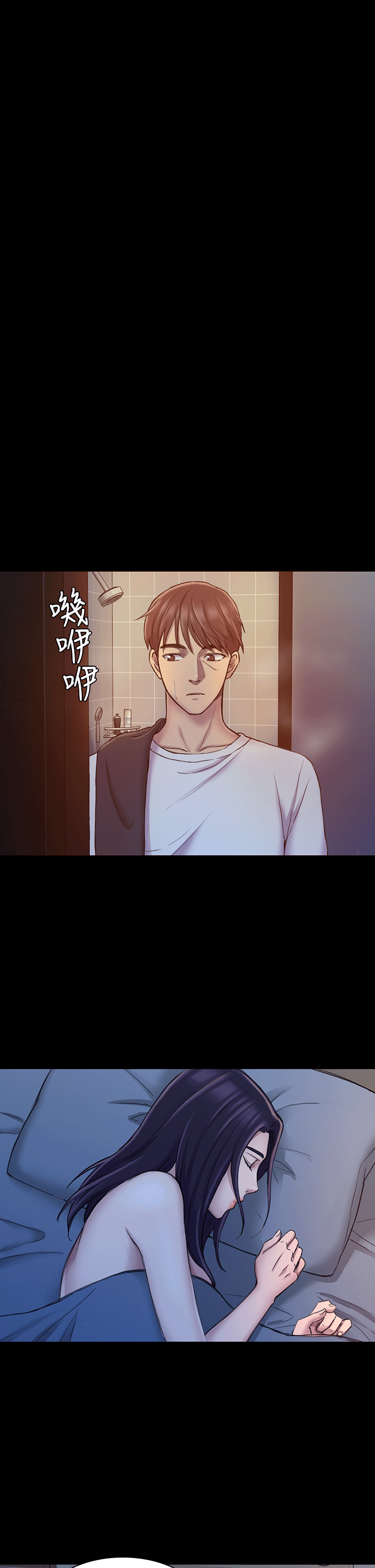 初恋陷阱[顶通]韩漫全集-第24話无删减无遮挡章节图片 
