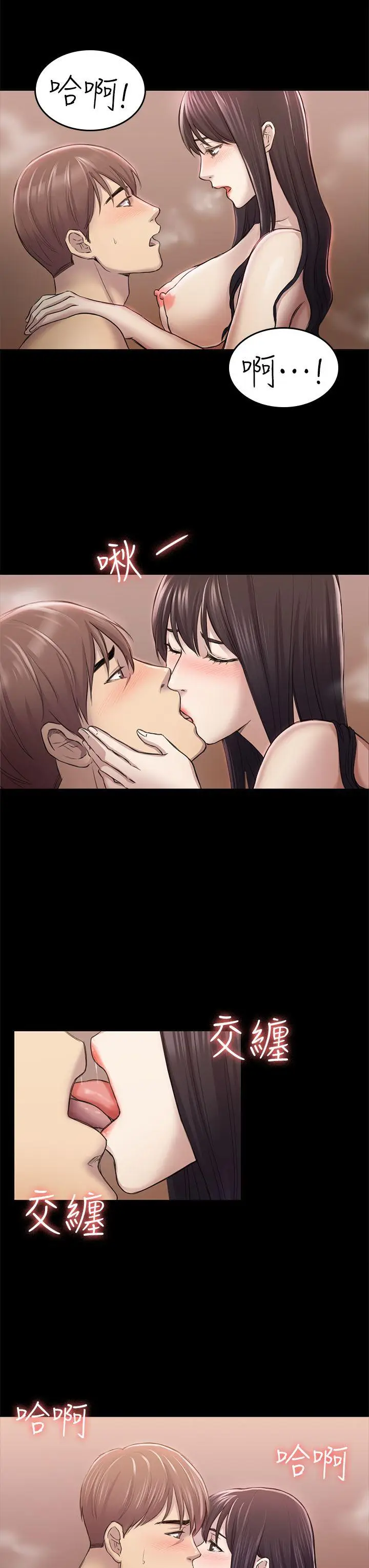 初恋陷阱[顶通]韩漫全集-第31話 - 今天你要有心理準備无删减无遮挡章节图片 