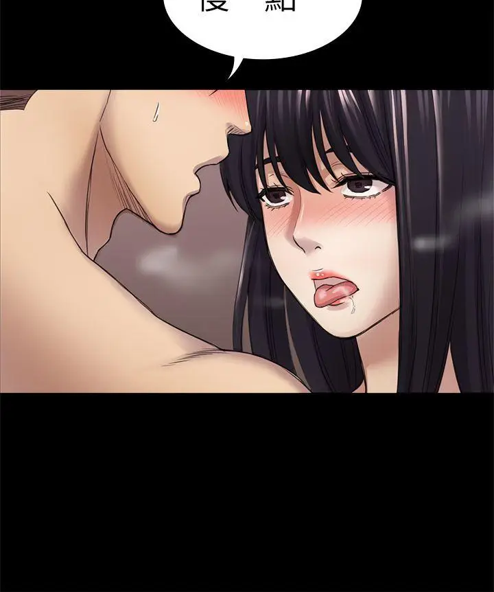 初恋陷阱[顶通]韩漫全集-第31話 - 今天你要有心理準備无删减无遮挡章节图片 