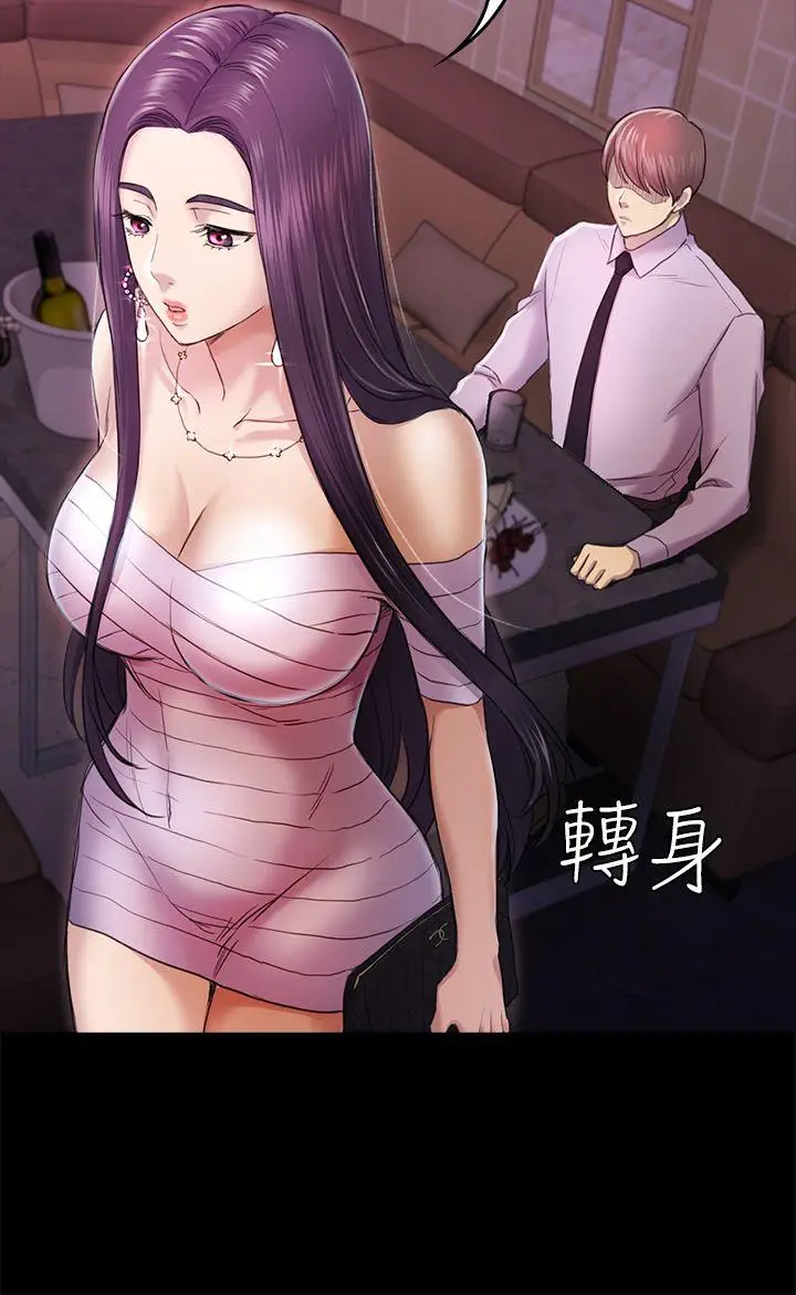 初恋陷阱[顶通]韩漫全集-第34話-夜晚的生意夥伴无删减无遮挡章节图片 