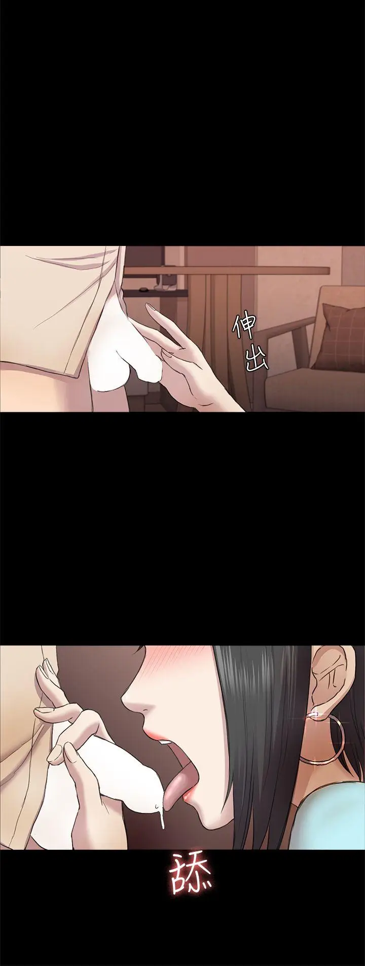 初恋陷阱[顶通]韩漫全集-第34話-夜晚的生意夥伴无删减无遮挡章节图片 
