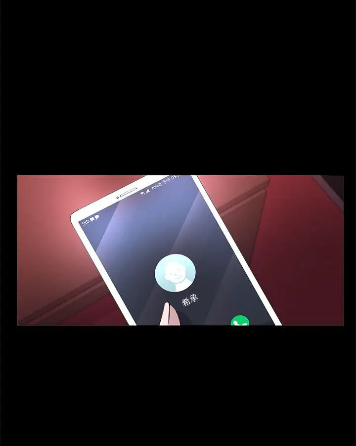 初恋陷阱[顶通]韩漫全集-第34話-夜晚的生意夥伴无删减无遮挡章节图片 