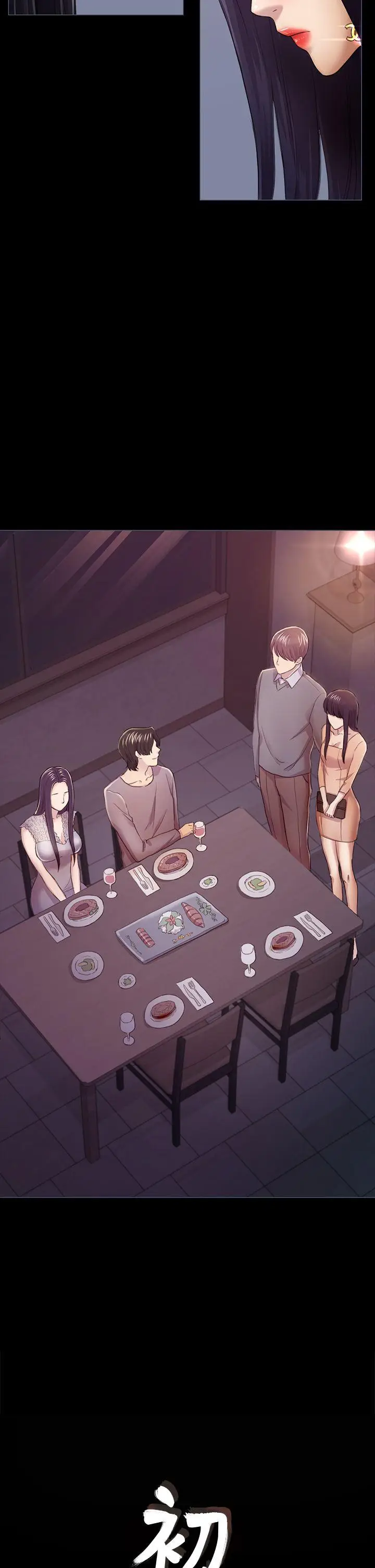 初恋陷阱[顶通]韩漫全集-第36話-會讓你興奮的事无删减无遮挡章节图片 