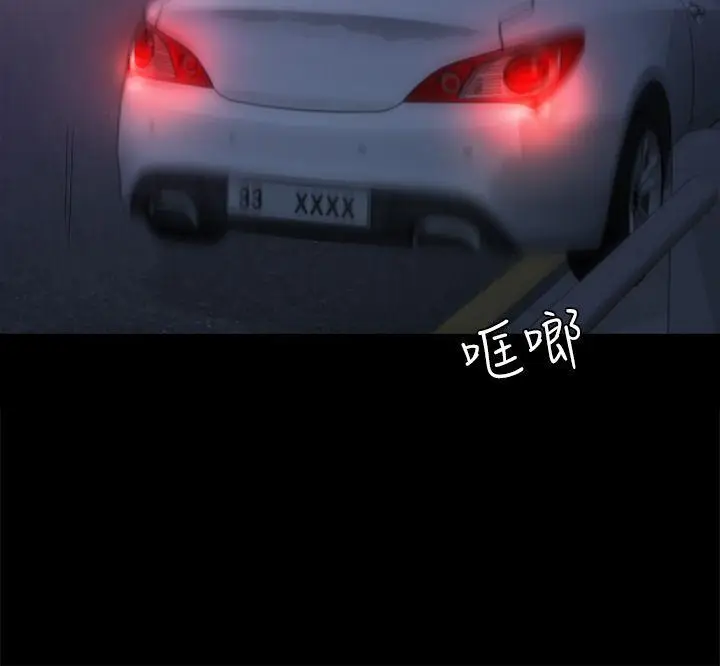 初恋陷阱[顶通]韩漫全集-第37話-秀瑛的敏感帶无删减无遮挡章节图片 