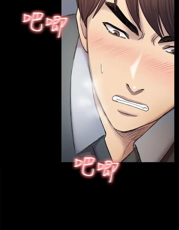 初恋陷阱[顶通]韩漫全集-第37話-秀瑛的敏感帶无删减无遮挡章节图片 