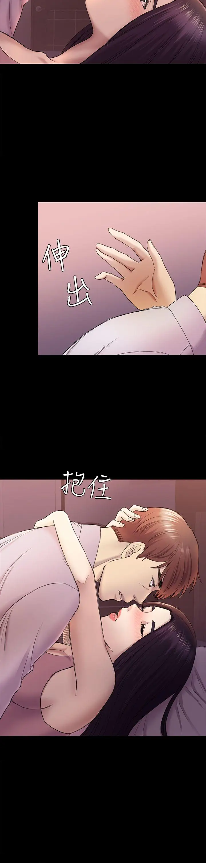 初恋陷阱[顶通]韩漫全集-第38話-秀瑛的執著无删减无遮挡章节图片 