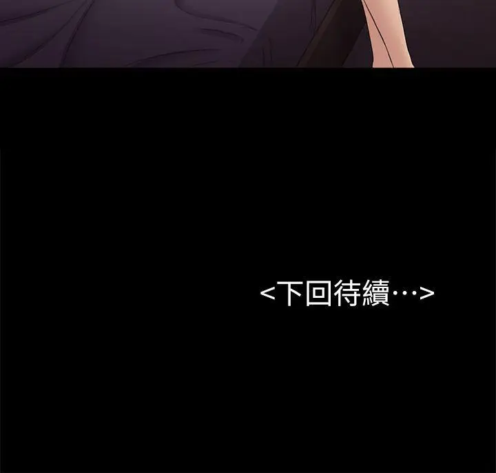初恋陷阱[顶通]韩漫全集-第38話-秀瑛的執著无删减无遮挡章节图片 