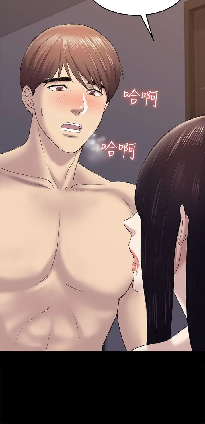 初恋陷阱[顶通]韩漫全集-第40話-性感的女人无删减无遮挡章节图片 
