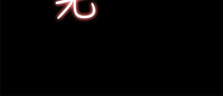 初恋陷阱[顶通]韩漫全集-第40話-性感的女人无删减无遮挡章节图片 
