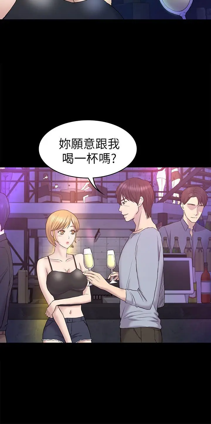 初恋陷阱[顶通]韩漫全集-第41話-好貨无删减无遮挡章节图片 
