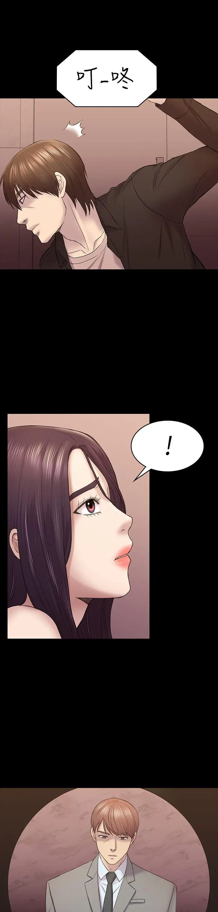 初恋陷阱[顶通]韩漫全集-第42話-妳以為來這套我就會聽妳的?无删减无遮挡章节图片 
