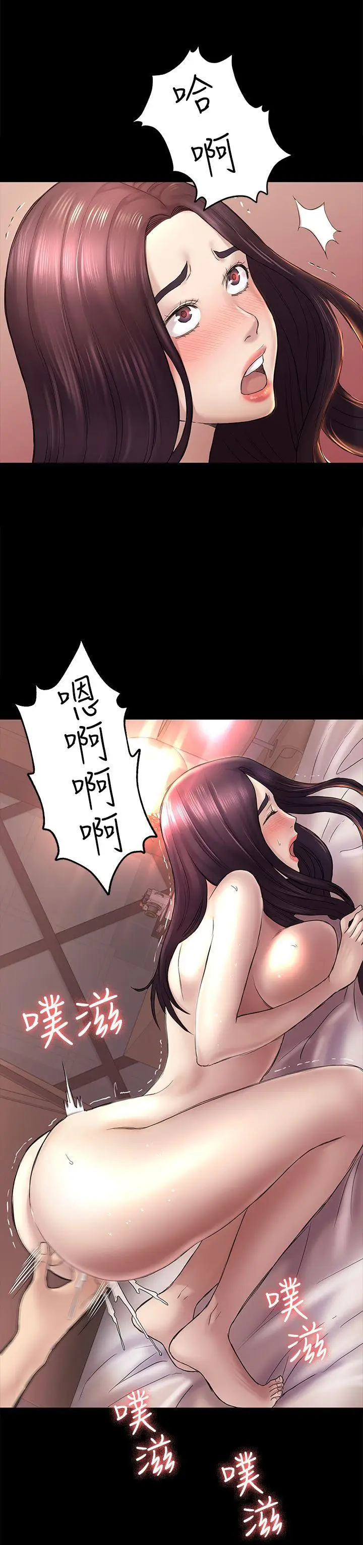 初恋陷阱[顶通]韩漫全集-第42話-妳以為來這套我就會聽妳的?无删减无遮挡章节图片 