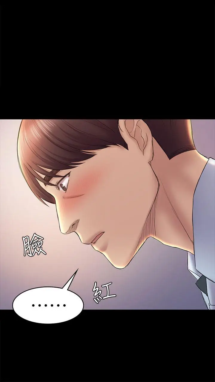 初恋陷阱[顶通]韩漫全集-第43話-半夜的來電无删减无遮挡章节图片 