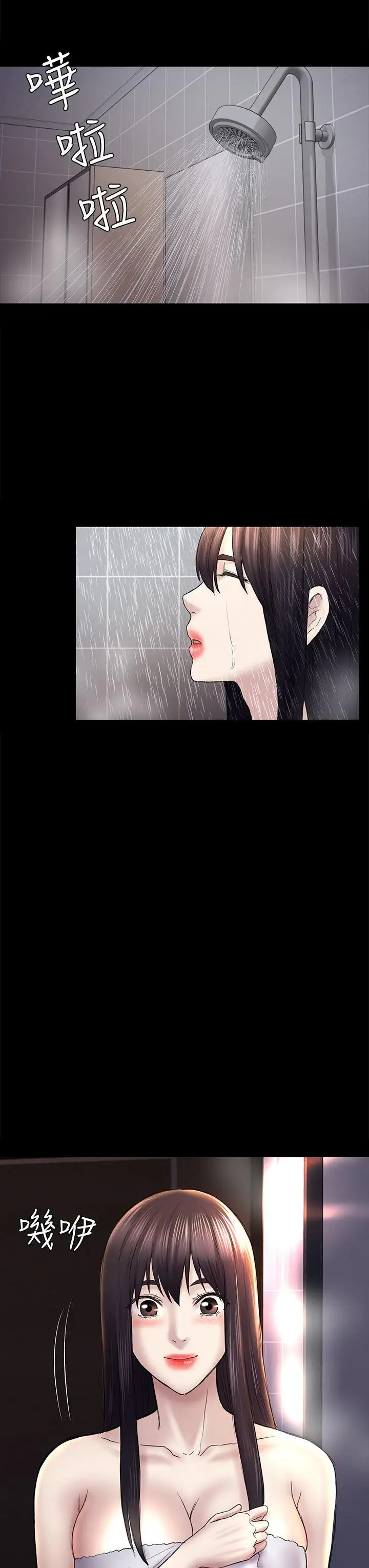 初恋陷阱[顶通]韩漫全集-第43話-半夜的來電无删减无遮挡章节图片 