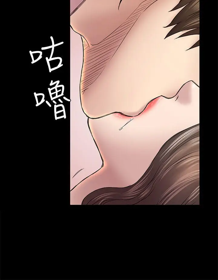 初恋陷阱[顶通]韩漫全集-第45話-代表的本性无删减无遮挡章节图片 