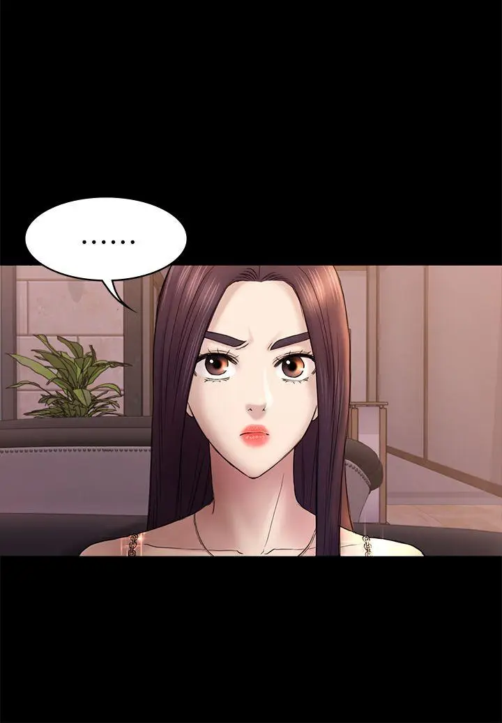 初恋陷阱[顶通]韩漫全集-第46話-女人的氣勢鬥爭无删减无遮挡章节图片 