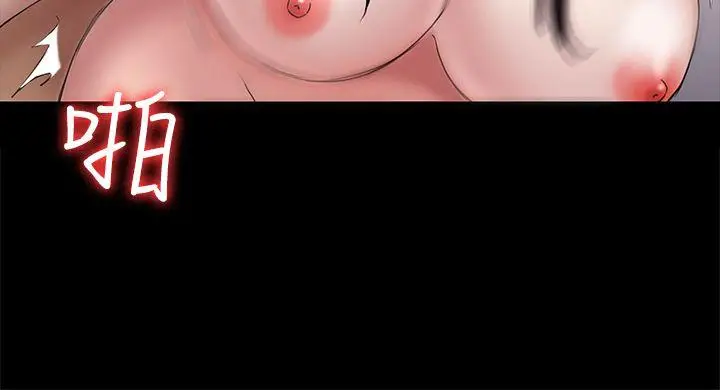 初恋陷阱[顶通]韩漫全集-第47話-被發現的瘀青无删减无遮挡章节图片 