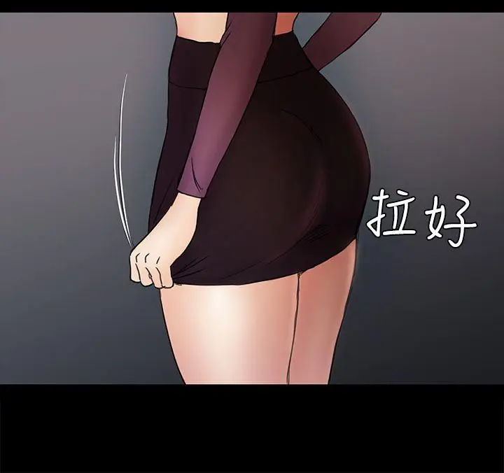 初恋陷阱[顶通]韩漫全集-第49話-就是這個滋味无删减无遮挡章节图片 