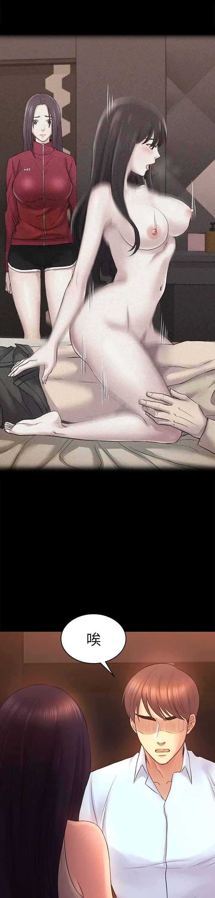 初恋陷阱[顶通]韩漫全集-第50話-得知真相的賢俊无删减无遮挡章节图片 