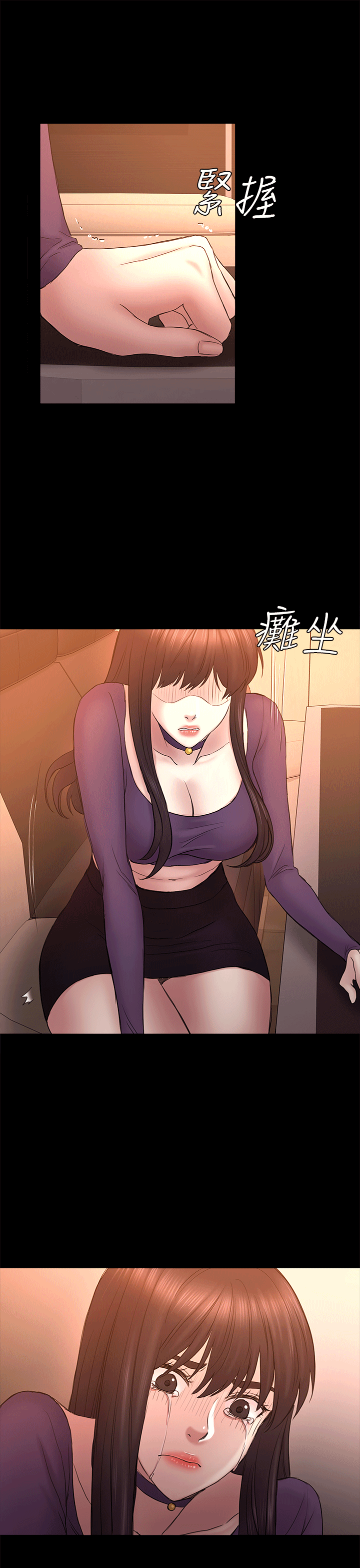 初恋陷阱[顶通]韩漫全集-第52話-遲來的後悔无删减无遮挡章节图片 