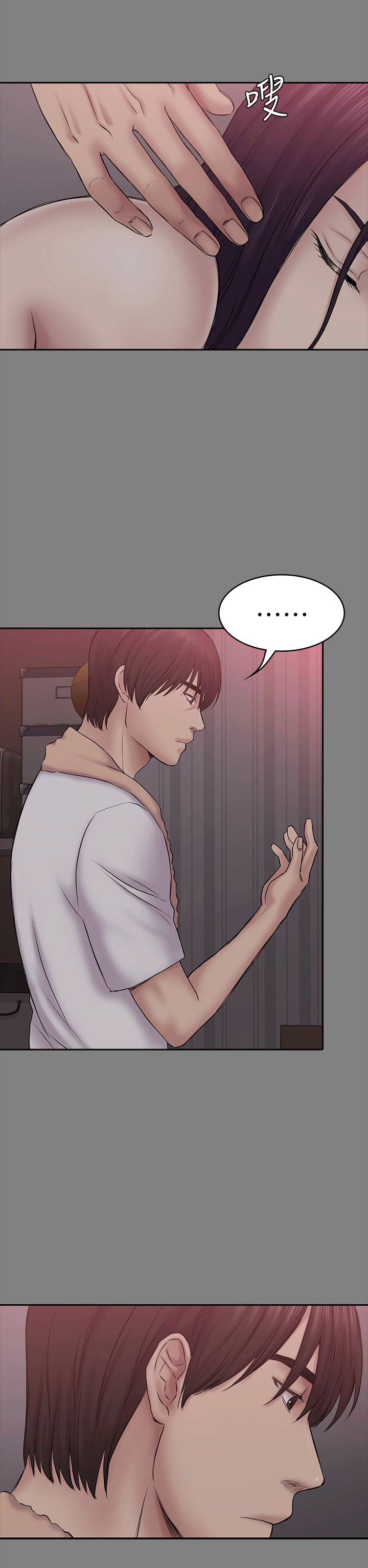 初恋陷阱[顶通]韩漫全集-第54話-強慕選擇藍天的原因无删减无遮挡章节图片 