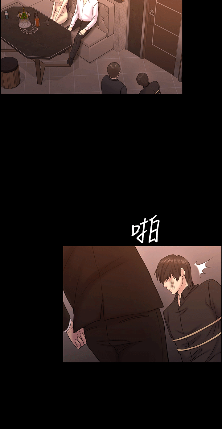 初恋陷阱[顶通]韩漫全集-第54話-強慕選擇藍天的原因无删减无遮挡章节图片 