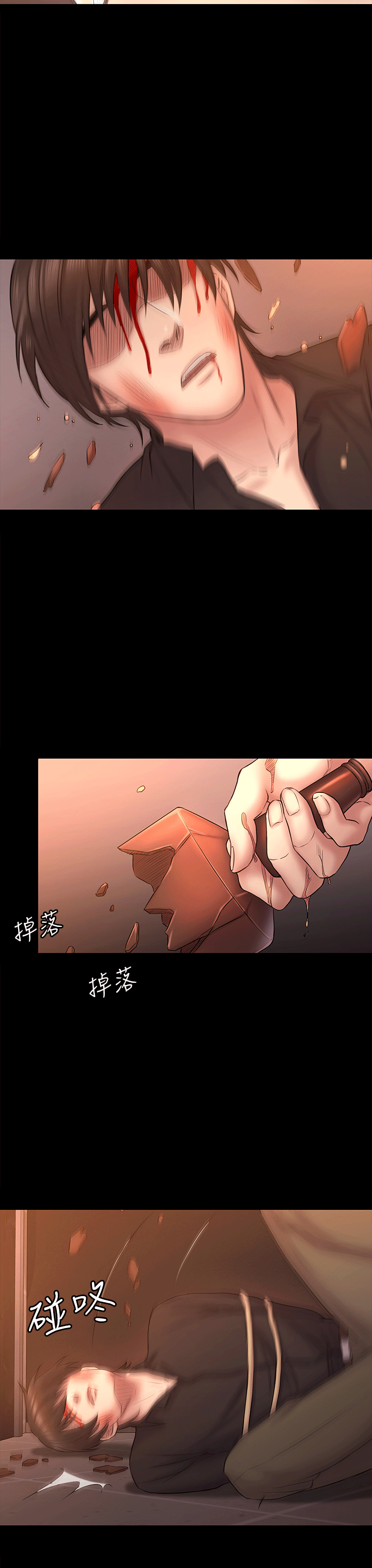 初恋陷阱[顶通]韩漫全集-第55話-想離開的藍天无删减无遮挡章节图片 