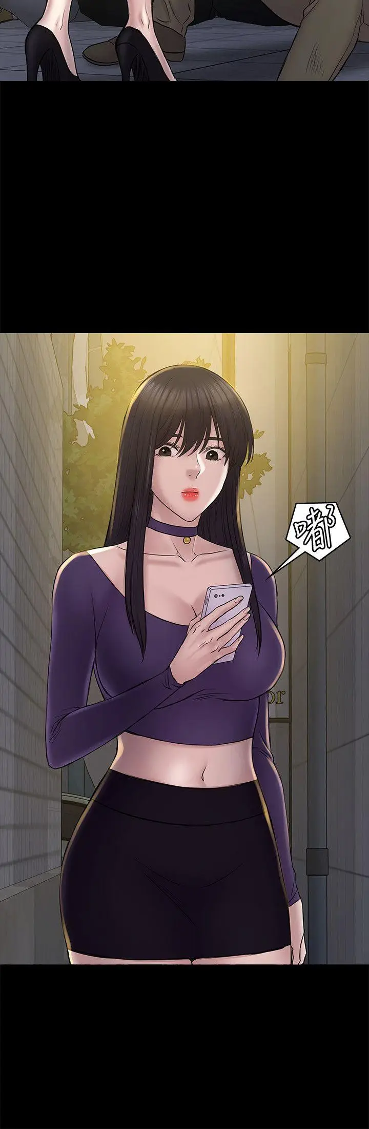 初恋陷阱[顶通]韩漫全集-第57話-無法放棄的秀瑛无删减无遮挡章节图片 