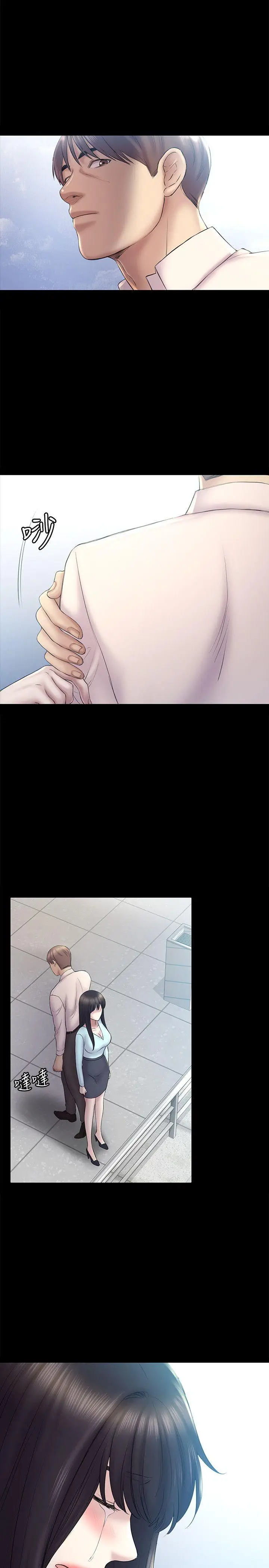 初恋陷阱[顶通]韩漫全集-第58話-老闆娘的計畫无删减无遮挡章节图片 