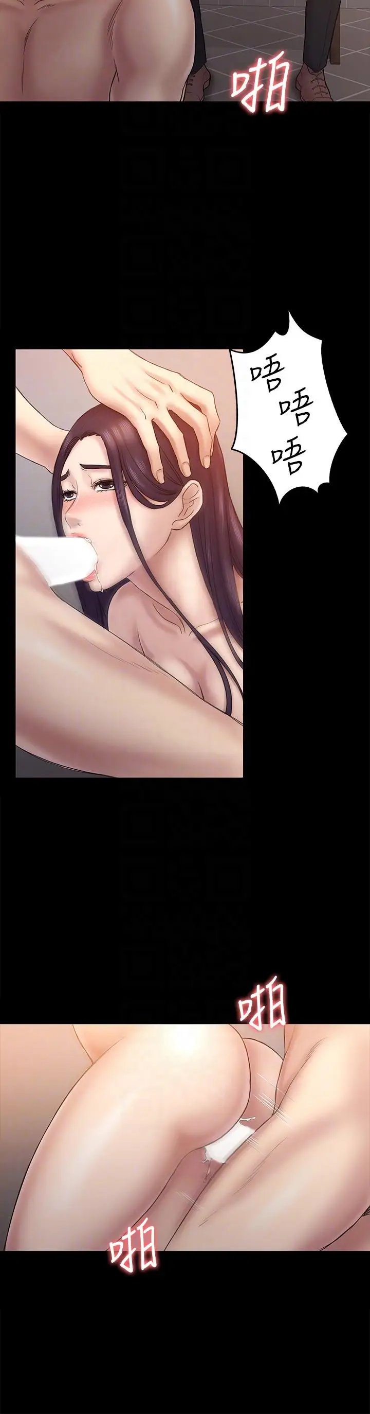 初恋陷阱[顶通]韩漫全集-第60話-他們不會輕易放人走无删减无遮挡章节图片 