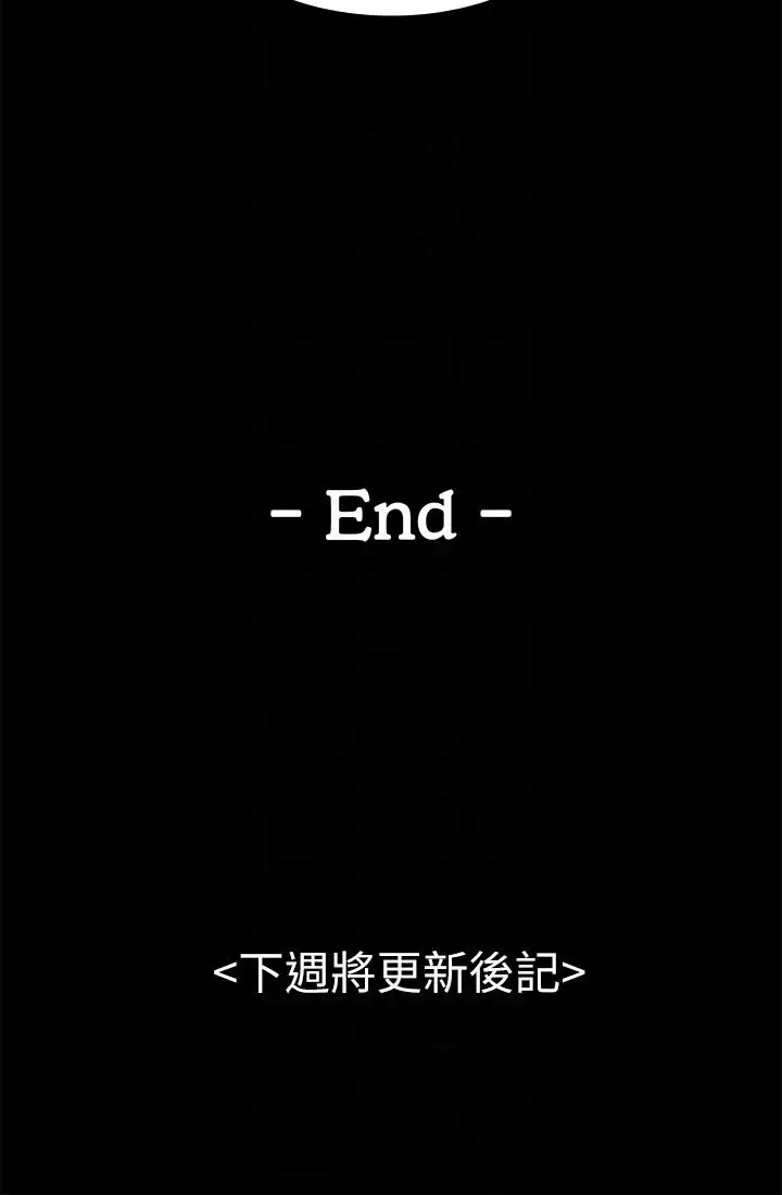 初恋陷阱[顶通]韩漫全集-最終話-被留下來的人无删减无遮挡章节图片 