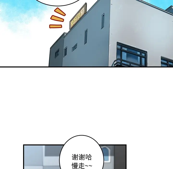 NERD秘密组织[顶通]韩漫全集-预告篇无删减无遮挡章节图片 