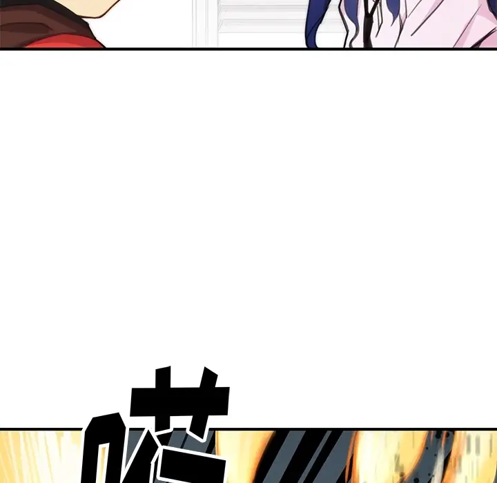 NERD秘密组织[顶通]韩漫全集-预告篇无删减无遮挡章节图片 