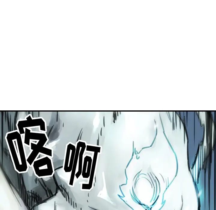 NERD秘密组织[顶通]韩漫全集-预告篇无删减无遮挡章节图片 