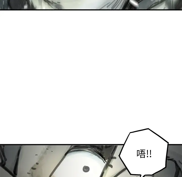 NERD秘密组织[顶通]韩漫全集-预告篇无删减无遮挡章节图片 