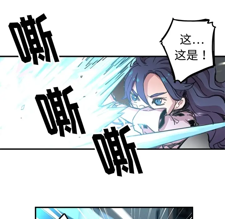 NERD秘密组织[顶通]韩漫全集-预告篇无删减无遮挡章节图片 
