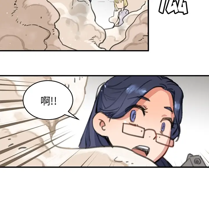 NERD秘密组织[顶通]韩漫全集-预告篇无删减无遮挡章节图片 