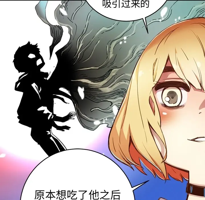 NERD秘密组织[顶通]韩漫全集-预告篇无删减无遮挡章节图片 