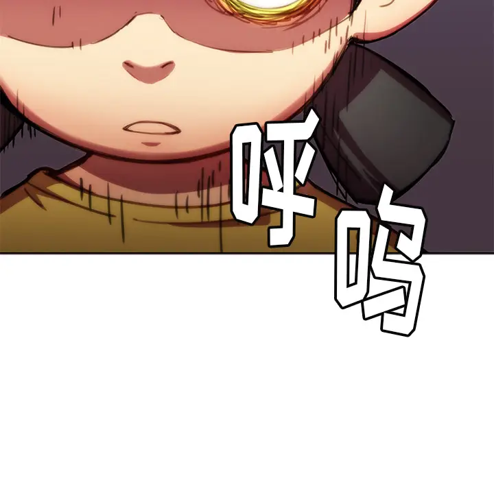 NERD秘密组织[顶通]韩漫全集-第 1 话无删减无遮挡章节图片 