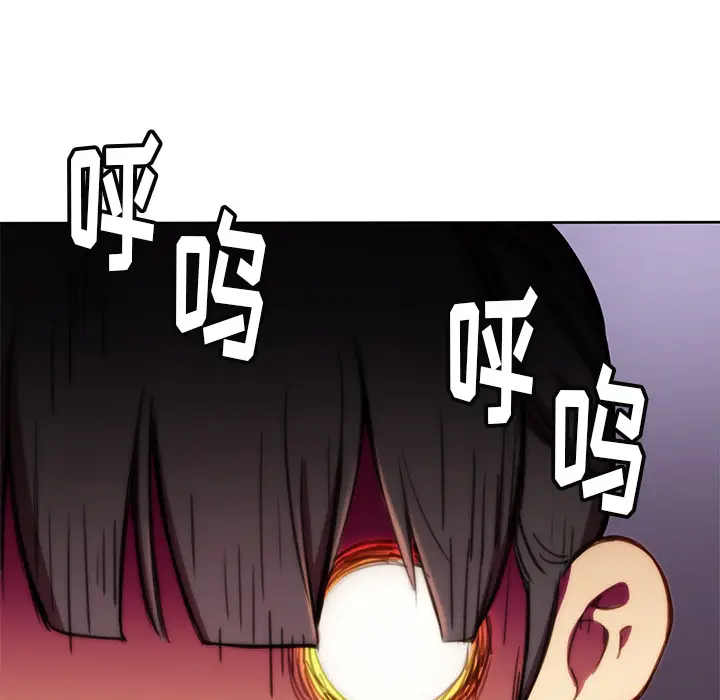 NERD秘密组织[顶通]韩漫全集-第 1 话无删减无遮挡章节图片 