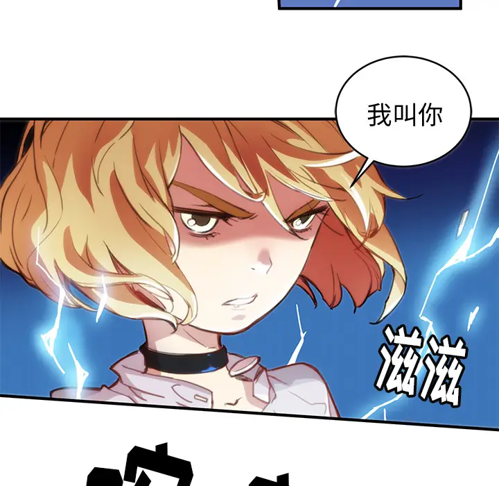 NERD秘密组织[顶通]韩漫全集-第 1 话无删减无遮挡章节图片 