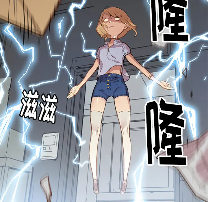 NERD秘密组织[顶通]韩漫全集-第 1 话无删减无遮挡章节图片 