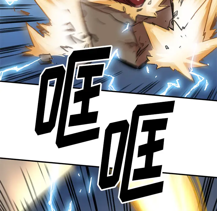 NERD秘密组织[顶通]韩漫全集-第 1 话无删减无遮挡章节图片 