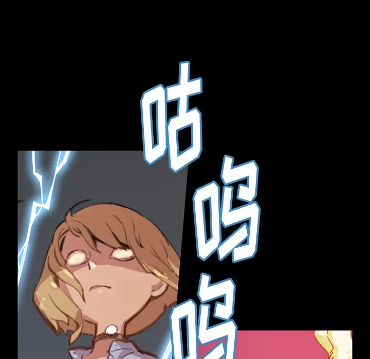 NERD秘密组织[顶通]韩漫全集-第 2 话无删减无遮挡章节图片 