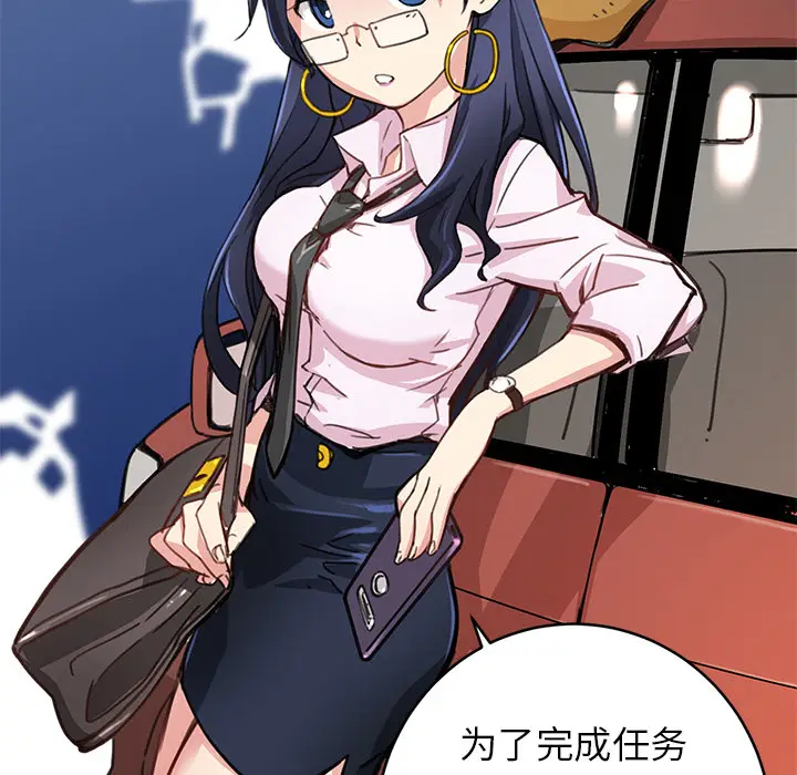 NERD秘密组织[顶通]韩漫全集-第 2 话无删减无遮挡章节图片 