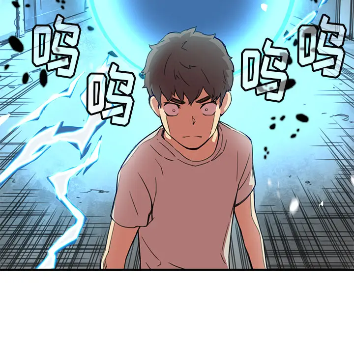 NERD秘密组织[顶通]韩漫全集-第 2 话无删减无遮挡章节图片 