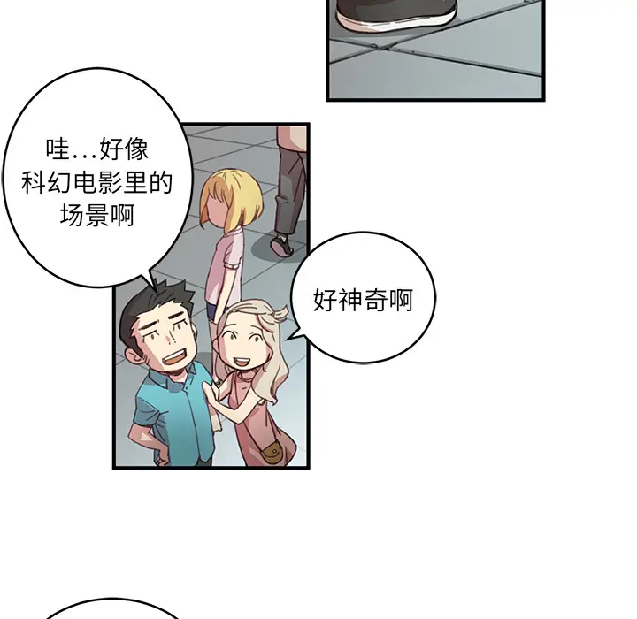 NERD秘密组织[顶通]韩漫全集-第 2 话无删减无遮挡章节图片 